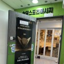손담바디케어