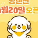 멍텐션