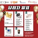 (주)토마토디앤씨 이미지