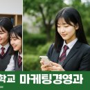 근명고등학교 이미지