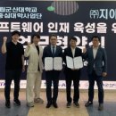 주식회사 지아이 이미지