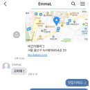 비긴자함바그 | [경리단길 맛집] 생활의 달인 비긴자함바그 내돈내산 감탄 후기