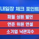 (주)일연 이미지