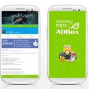 박스모바일 헤럴드경제