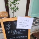 킷사동구리 이미지