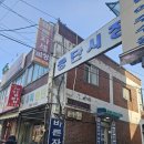 길파로 | 인천체험교정 활원바른자세교정원 솔직 후기