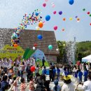 임실치즈테마파크5 이미지