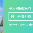 빅스타피자화성남양점 네이버블로그