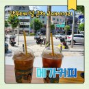 메가엠지씨커피서울교대 | 서울 남부터미널역 메가커피 서울교대사거리점 이용 후기