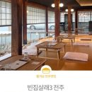 바람약과