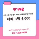 베스트공인중개사사무소 이미지