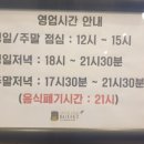 동문뷔페식당 이미지