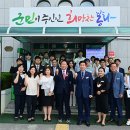 봉화읍사무소 이미지