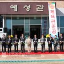 정보산업고등학교체육관 이미지