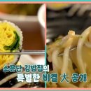 매일김밥