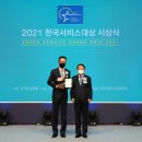 미래자동차서비스 이미지
