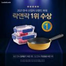 한국주방용품 이미지