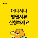 365한의원 이미지