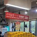 153포인츠부대찌개 이미지