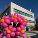 일상 속 작은 습관으로 지구 건강 지키기(1탄) | 동남지구 태권도장 #상당초 #운동초 입학 전, 겨울방학! ‘이렇게 보내면 좋습니다’