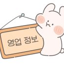 주정차 단속 - 010 이미지