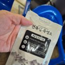 제8회 피닉스&amp;로얄미다스배 고객감사 대잔치 참가후기
