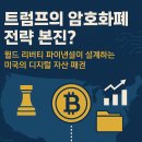 리버티컨설팅