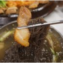 진짜무쇠삼겹대전 - 중구 중앙로130번길 20 | 진짜무쇠삼겹대전