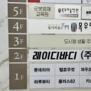 레이디바디헬스PT동탄점 | [동탄헬스장/반송동여성PT] 레이디바디 헬스 PT 동탄점