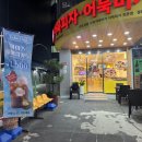 할리스 부산경성대점 이미지