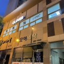 클로버 애견미용 이미지