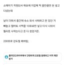 유럽 여행 중 본의 아니게 강도질한 블라인 이미지