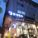 탄성한우 이미지