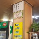 백령밥집 네이버블로그