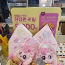 맘스터치산동점 이미지