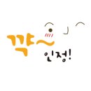 소문난세탁소 이미지