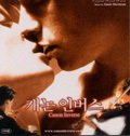 굿타임엔터테인먼트 이미지