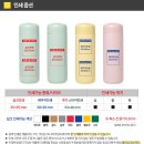 [성당/교회 기념품] 텀블러 200ml 레이저 인쇄 시안 이미지