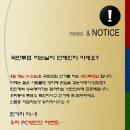 천사PC방 이미지