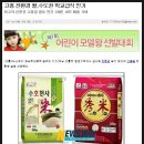 수호영농조합법인 이미지