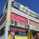 박선생수학교실