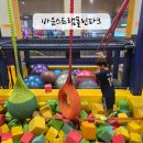 온새미로 어린이집 | 동대구역 아이랑 놀거리 바운스트램폴린파크 대구 신세계백화점