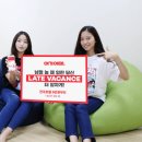 여기어때 호텔 이미지