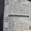 성보유통주 이미지