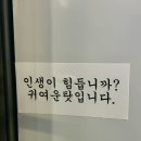 선릉포차 이미지