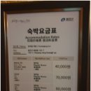 은하모텔 이미지