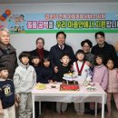 태화아파트경로당 이미지