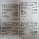샤트렌안산한대점