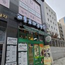 리김밥 하남미사점 | 하남 미사 분식 맛집 리틀 꼬마김밥 미사강변1호점 | 메뉴, 포장, 주차정보까지