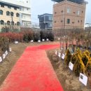 거창군 산림조합 이미지